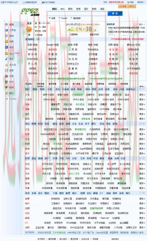 亚美最新网站导航与功能解析 亚美最新网站导航与功能解析