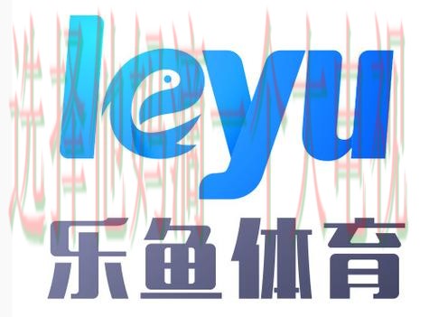 乐鱼体育网页版全新升级体验 乐鱼体育网页版全新升级体验