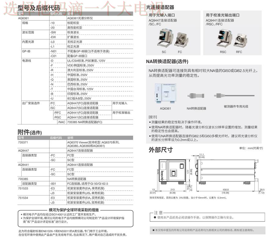 亿博正规版最新使用指南 亿博正规版最新使用指南