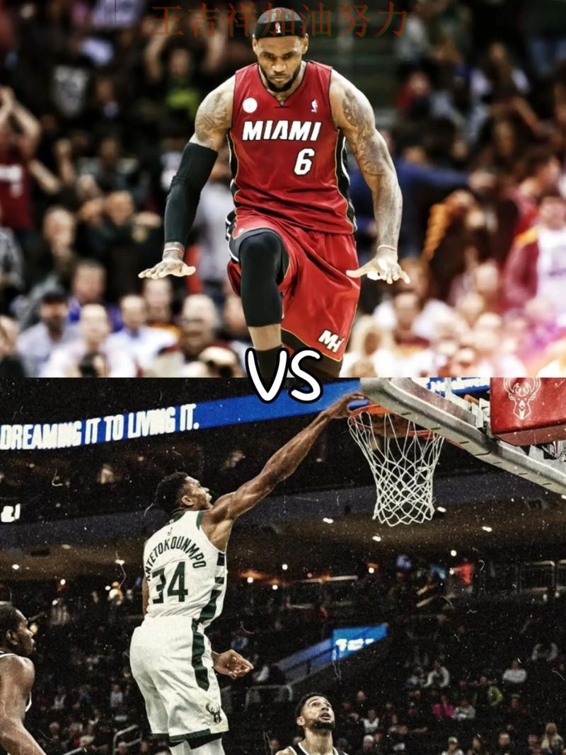 字母哥状态回升引发热议 球迷对表现评价两极分化 字母哥状态回升引发热议 球迷对表现评价两极分化