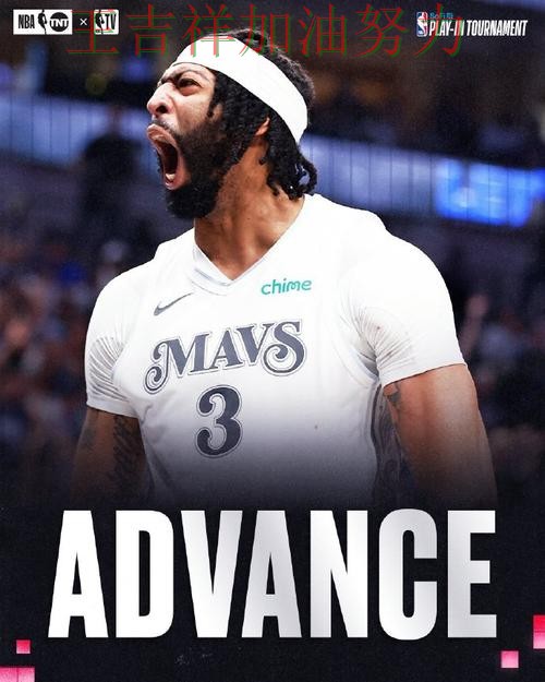 独行侠在德甲中客场逆转拿下关键三分 成为赛后讨论的焦点