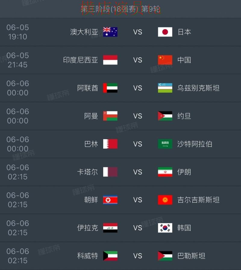 World Cup 2026来临,世界杯竞猜入口直播入口与平台选择实测对比 World Cup 2026来临,世界杯竞猜入口直播入口与平台选择实测对比