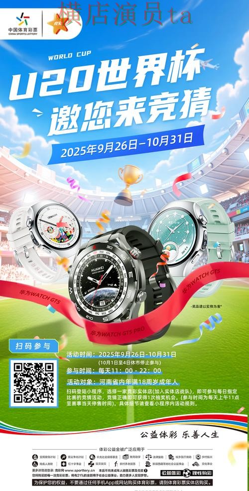 世界杯竞猜入口揭秘报告：访问方式与实际体验总结 - 世界杯赛事中心