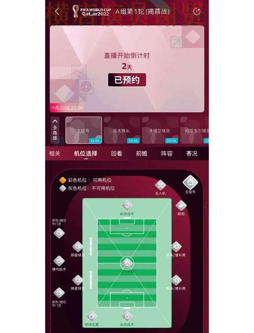 新手必看：世界杯买球网站官网直达详解 + 2026世界杯